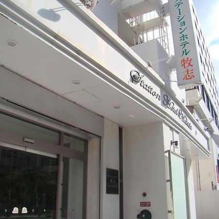 Hotel Okinawa With Sanrio Characters Naha Exterior photo